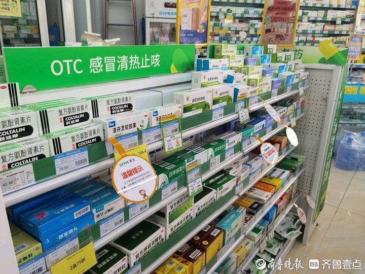 现货328元！高出市价百元！济南一药店玛巴洛沙韦片售价引质疑