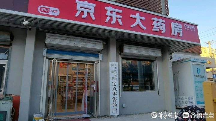 现货328元！高出市价百元！济南一药店玛巴洛沙韦片售价引质疑